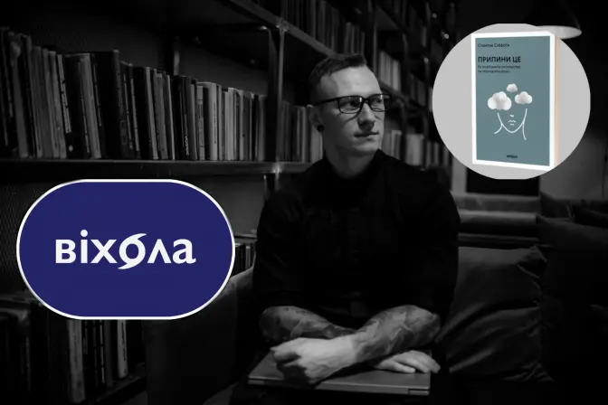 Колаж Tvoemisto.tv
