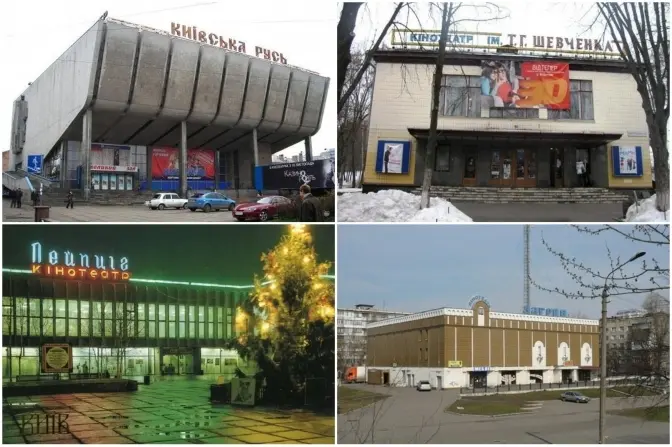 У Києві комунальні кінотеатри перетворять на багатофункціональні культурні центри