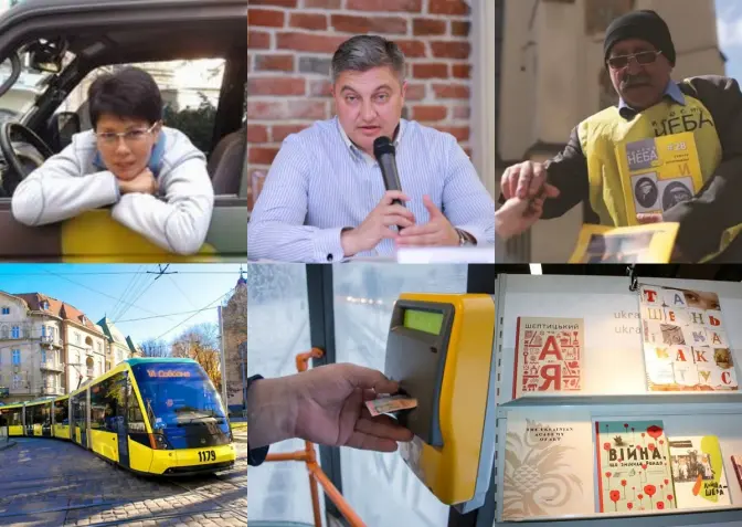 7 речей про Львів. Найважливіше за минулий тиждень
