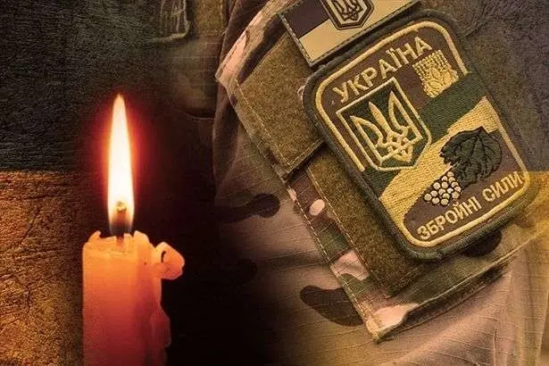 На війні загинув Герой з Львівщини Іван Гембусь