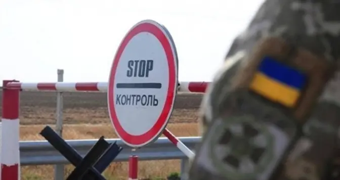 РНБО ухвалило рішення щодо виїзду чиновників за кордон. Кому заборонять перетинати межі України