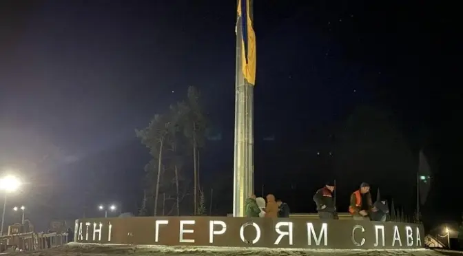 До річниці звільнення Київщини у Бучі встановили Меморіал захисникам