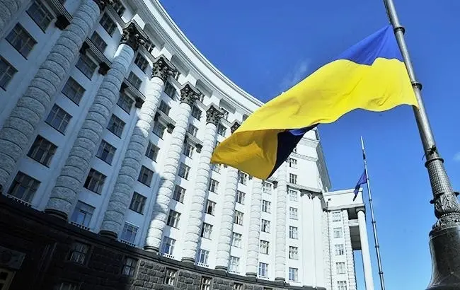 В Україні об’єднали два міністерства