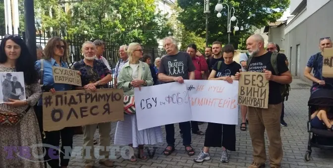 Суд відпустив Олеся Дзиндру та Юрія Музичука під особисте зобов'язання