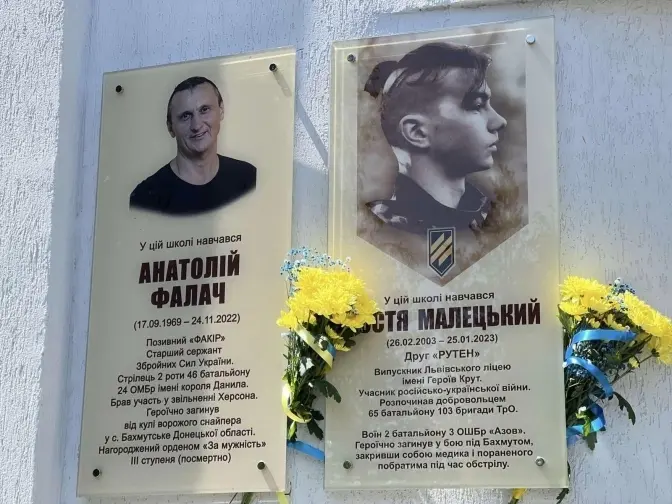 Фото: Стрийська РДА
