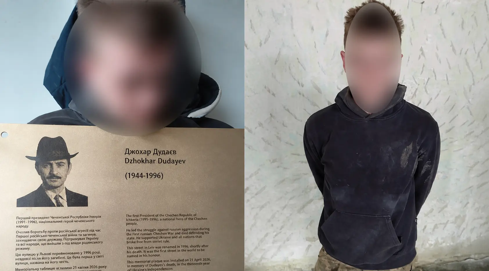 18-річні хлопці підозрюються у викраденні пам'ятної таблиці Джохару Дудаєву / фото Національної поліції України