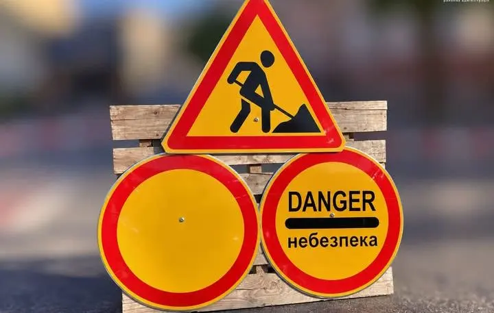 У Личаківському районі Львова на тиждень перекриють вулицю / фото ілюстративне