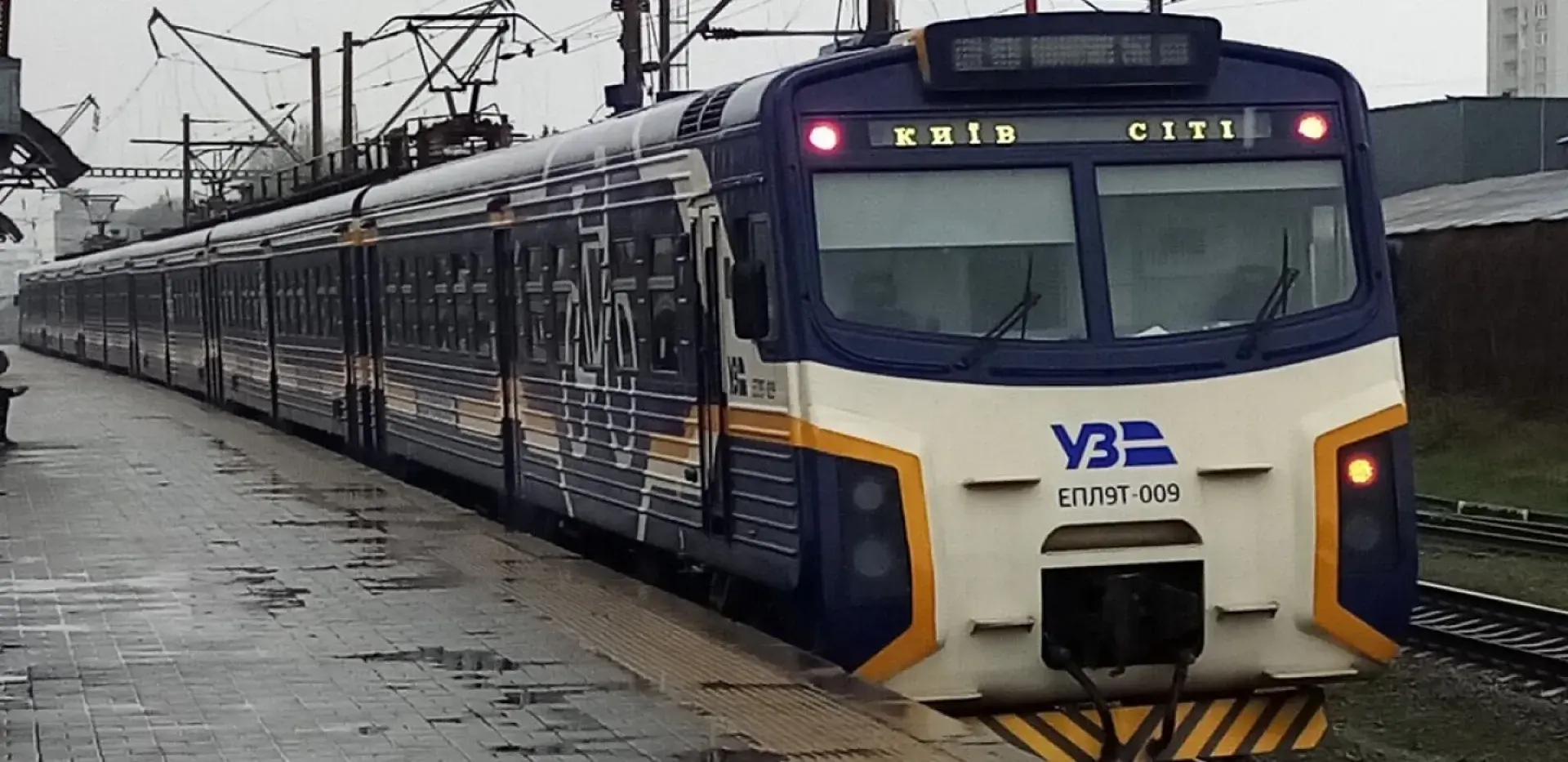 Kyiv City Express. Фото: відкриті джерела