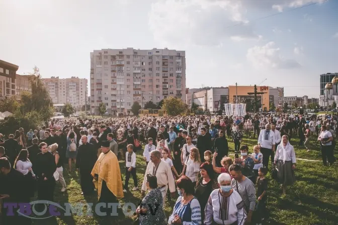 фото: твоє місто