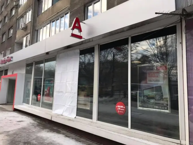 У Львові горіли два відділення Альфа-банку