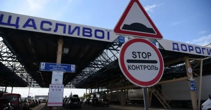 На кордоні на Львівщині зафіксували черги із понад сотні автомобілів: де найбільші