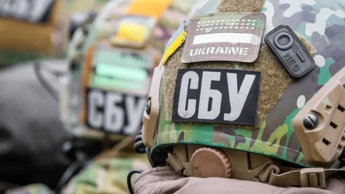 Фото: СБУ