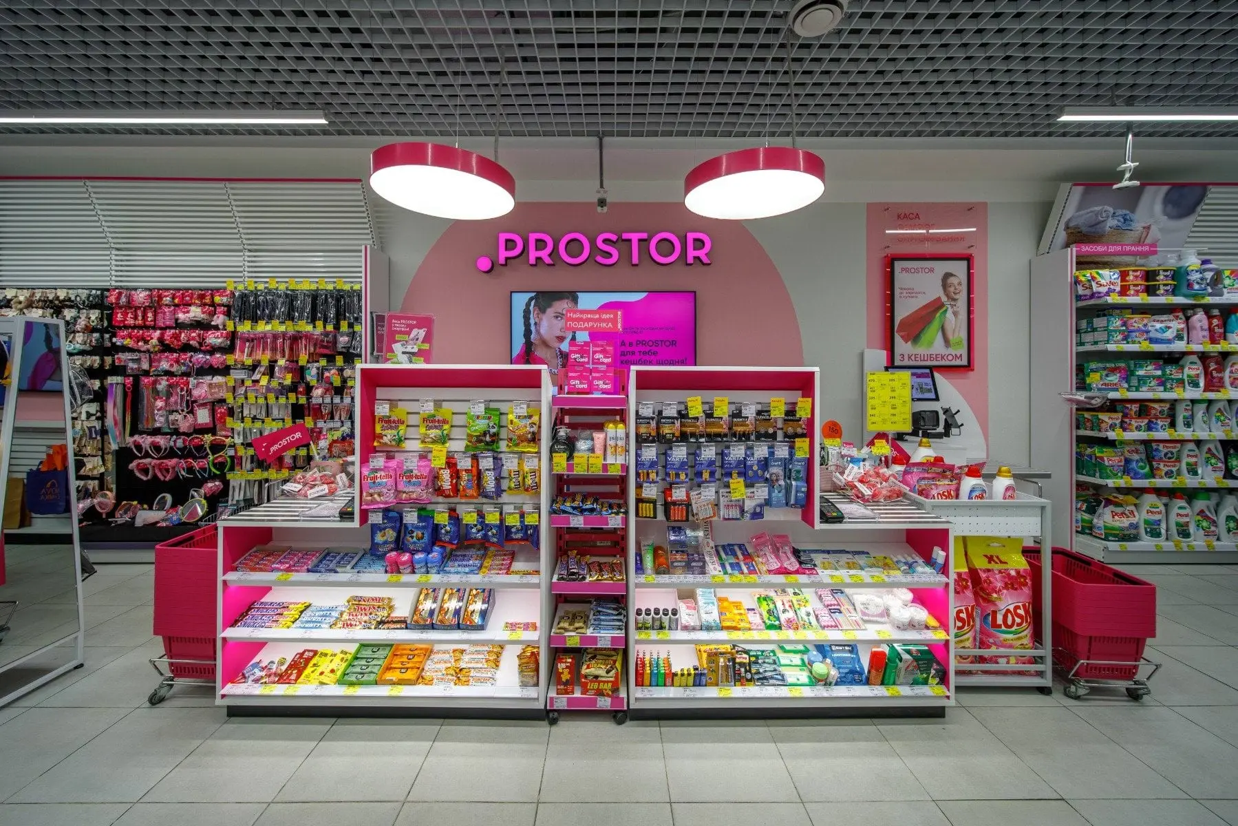 Мережа Prostor припиняє роботу / Фото з відкритих джерел