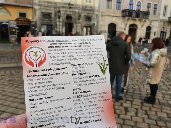 Фото: Тарас Бабенчук