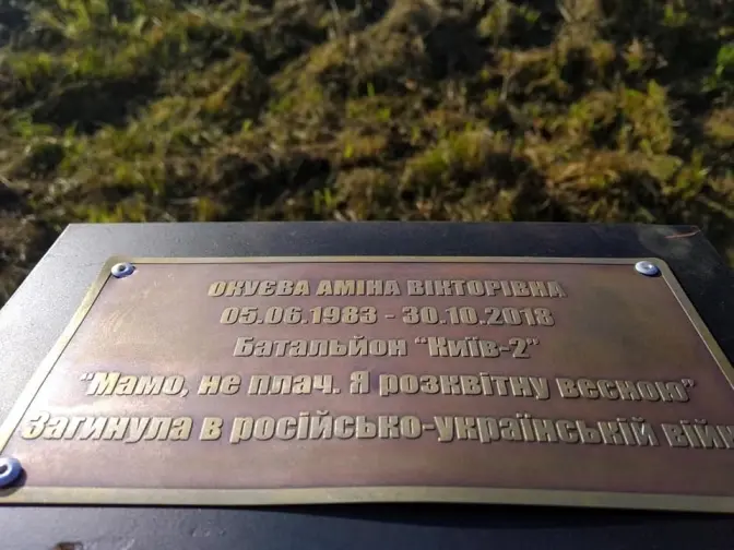 «Мамо, не плач. Я розквітну весною». У Львові висадили яблуневу алею у пам’ять про загиблих на війні жінок