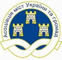 У Львові обговорять, чи потрібна країні федералізація