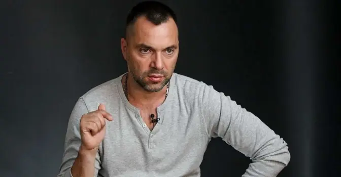 Арестович заявив, що держсекретар США і глава Пентагону зараз у Києві