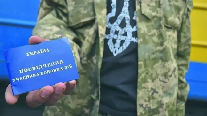 ілюстративне фото: ztv.zp.ua