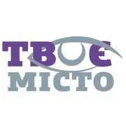 Твоє місто