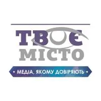 Твоє місто