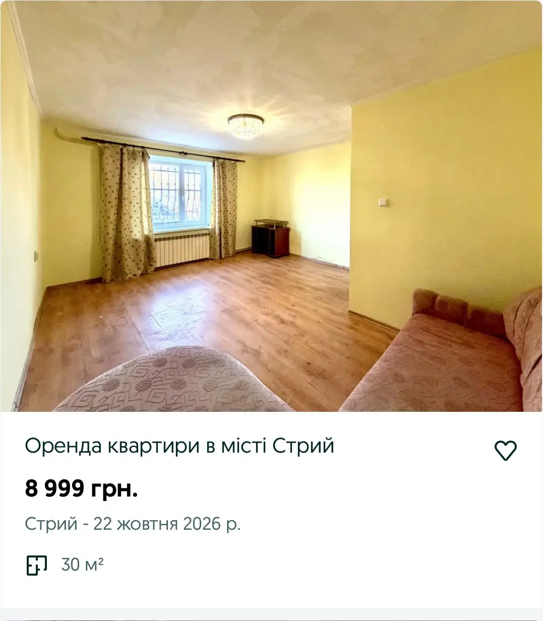 Квартира в Стрию на 30 м кв. за 9000 грн