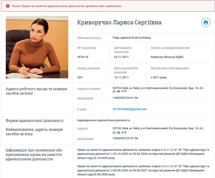 фото: суспільне Львів