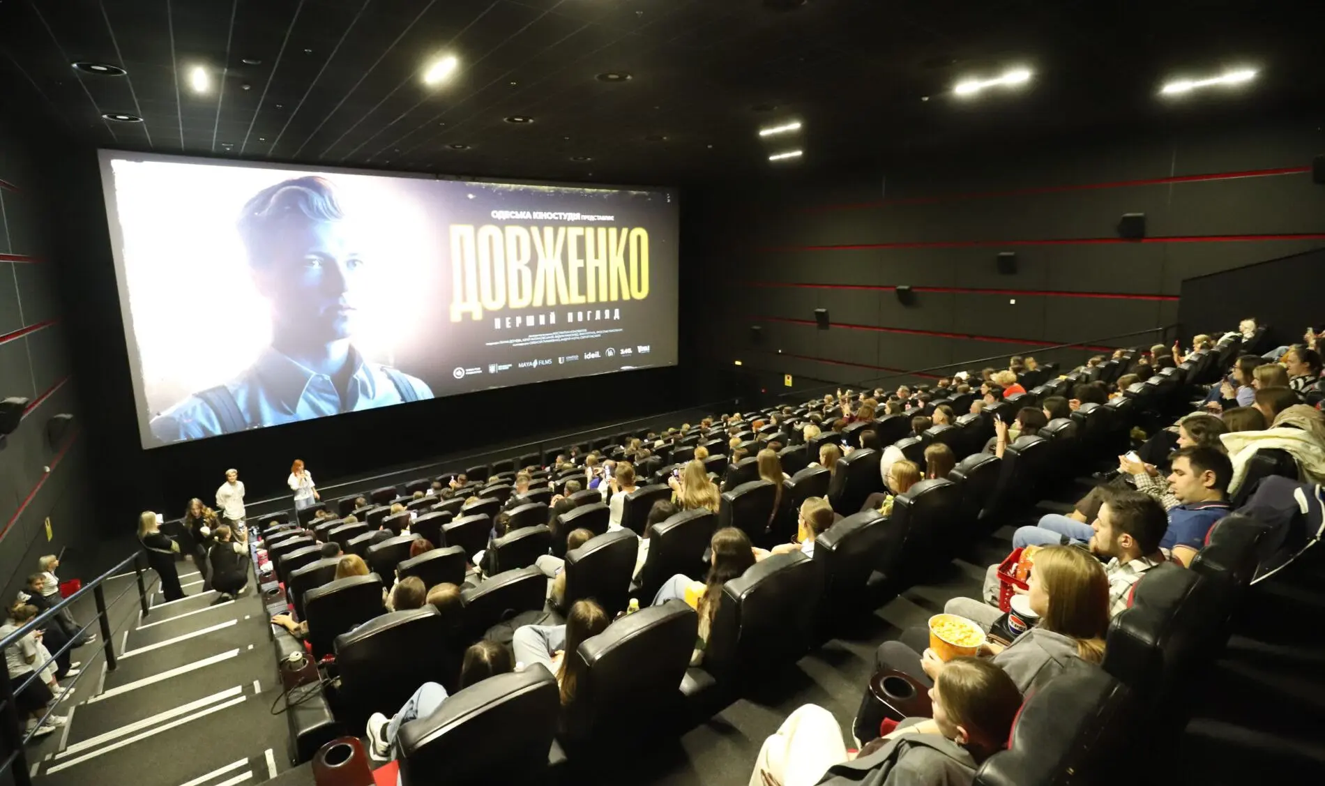 У Львові відбувся допрем’єрний показ фільму про Довженка / фото ЛОДА