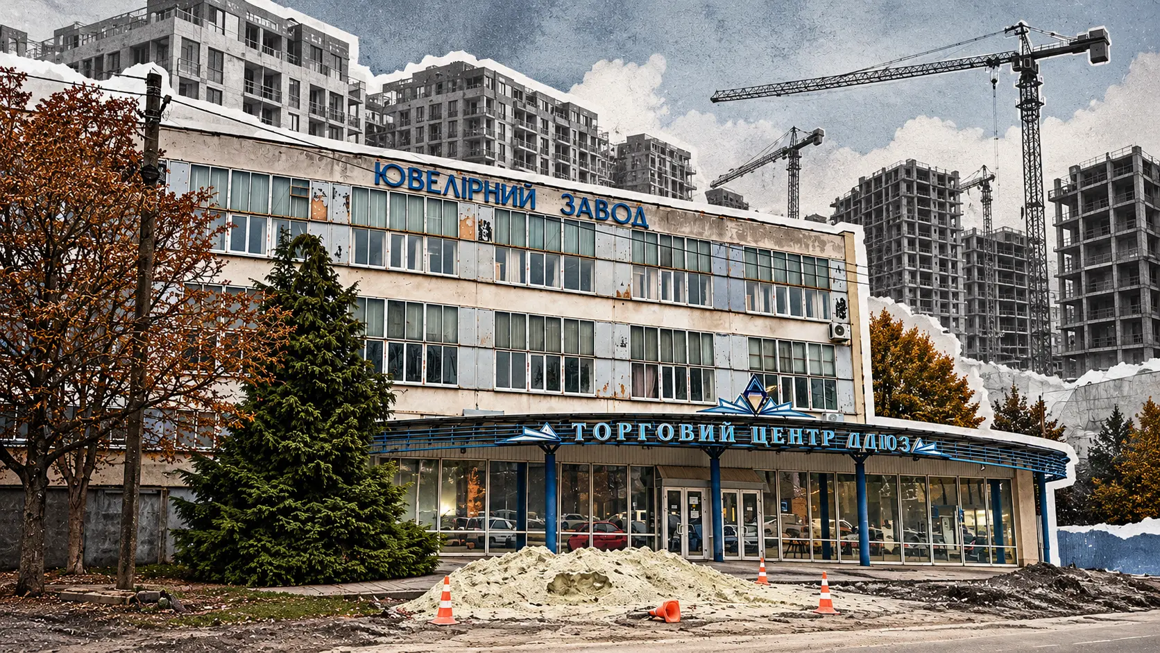 Будівля Львівського ювелірного заводу / Фото: Твоє місто