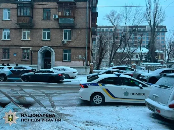 Фото: поліція