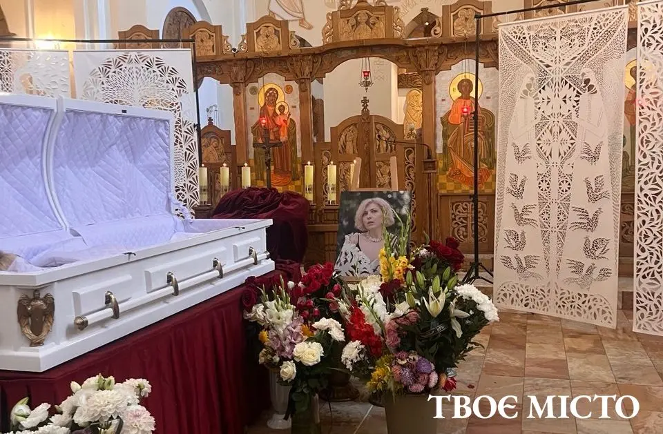 У Львові триває прощання із мисткинею Дарією Альошкіною