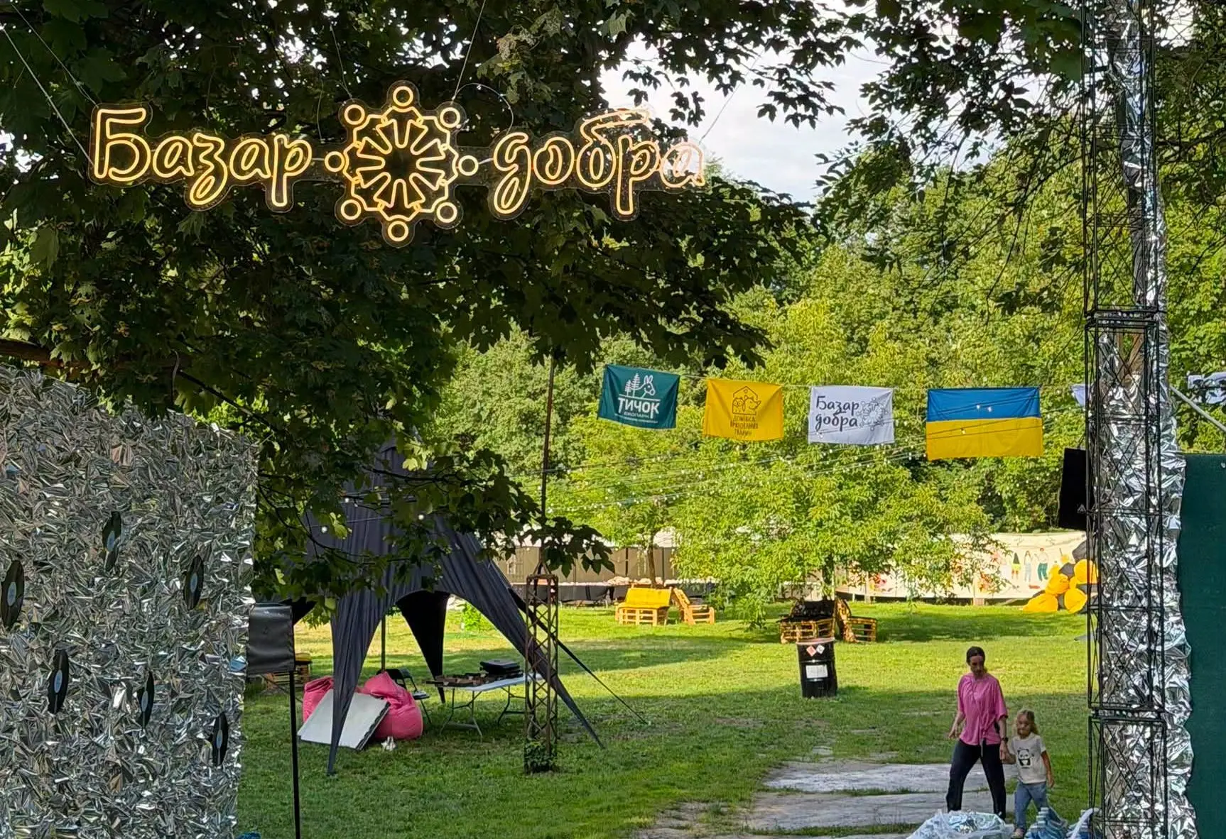"Домівка врятованих тварин" запрошує провести 25–26 липня з користю: відвідати ярмарок, відпочити просто неба та підтримати чотирилапих / фото зі сторінки притулку.