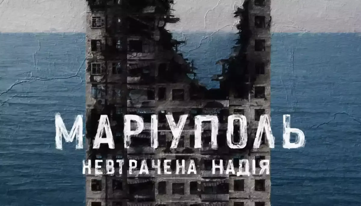 Це стане кіл-зоною для росіян, або Про що нам говорить відео "Азову" з ураженнями росіян в Маріуполі
