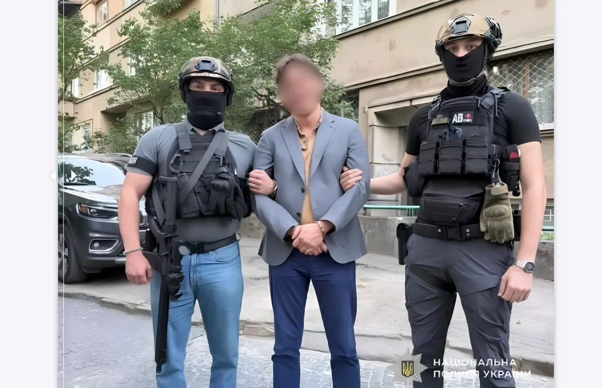фото: поліція