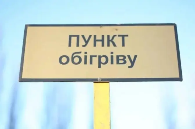 Фото умовне