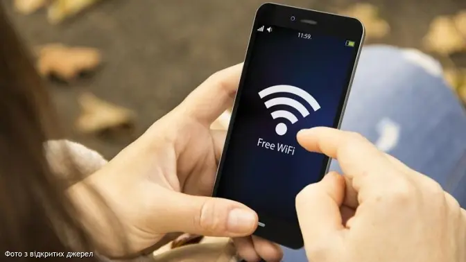 У Києві та Львові з'явиться безплатний Wi-Fi