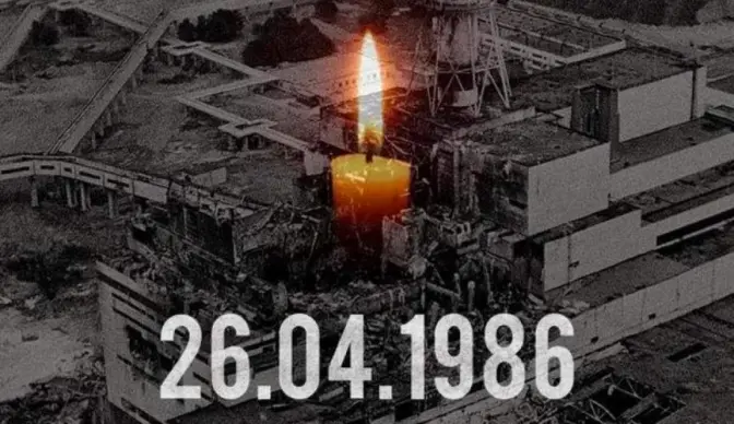 26 квітня – День пам'яті про Чорнобильську катастрофу