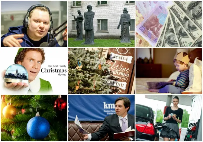 7 речей про Львів. Підсумок тижня