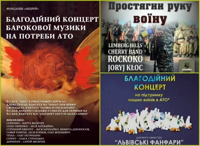 Три благодійні події на вихідних у Львові для допомоги військовим