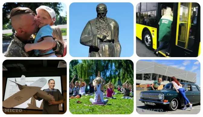 7 речей про Львів. Найважливіше за тиждень