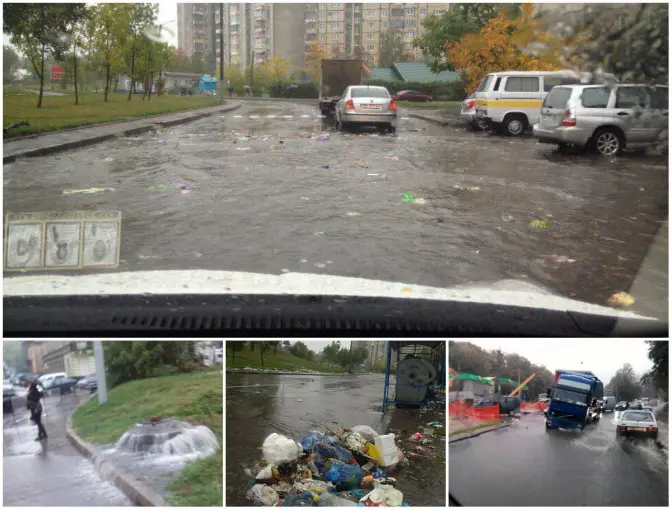 фото: із соцмереж