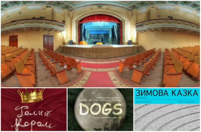 Три прем’єри квітня від львівських театрів