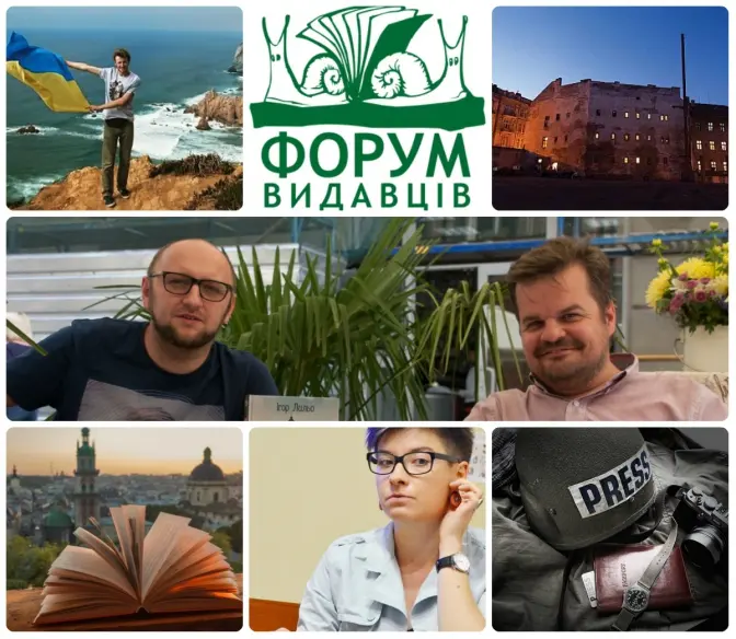 Фото: bookforum.ua, nahnews.org, istpravda.com.ua, tvoemisto.tv, kiev.segodnya.ua, portal.lviv.ua, 50vidsotkiv.org.ua