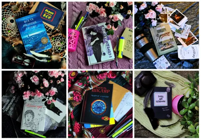10 книг для читання в парку