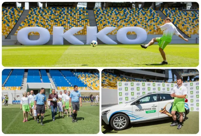 У Львові відбувся футбольний розіграш VOLVO за участі Маркевича. Відео