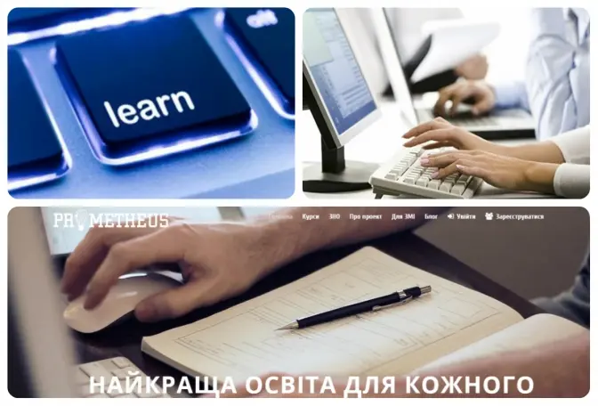 З’явилися онлайн-курси з точних наук для школярів