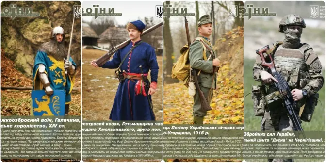Фото: memory.gov.ua