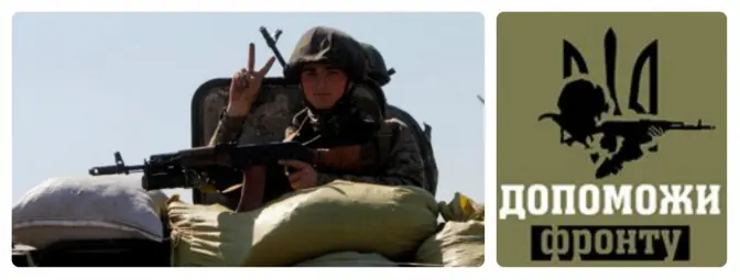 Сьогодні знову збиратимуть допомогу для бійців. Що приносити