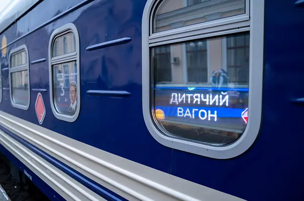Фото: УЗ