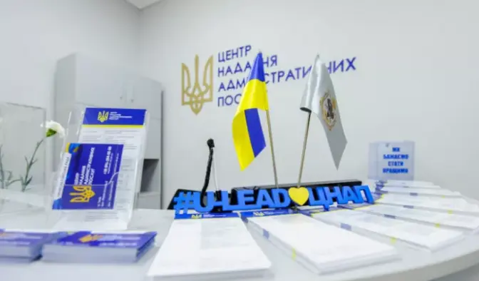 Наступного року ЦНАПи працюватимуть в усіх громадах Київщини