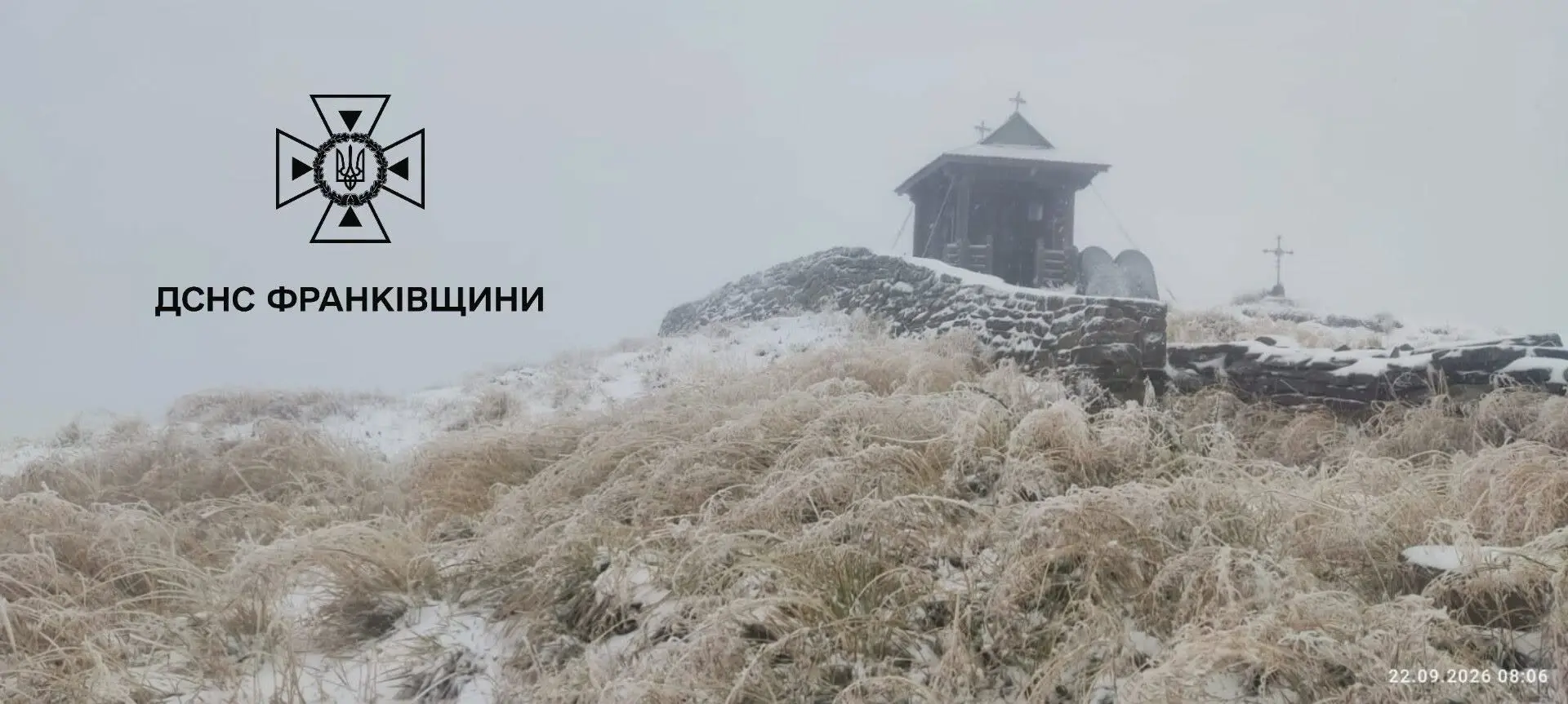 На високогір’ї Чорногори випав перший сніг